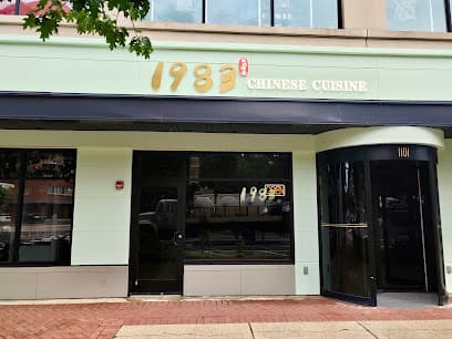 1983 Chinese Cuisine Restaurant