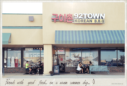 92 Town Korean BBQ & Kitchen | , , #1,