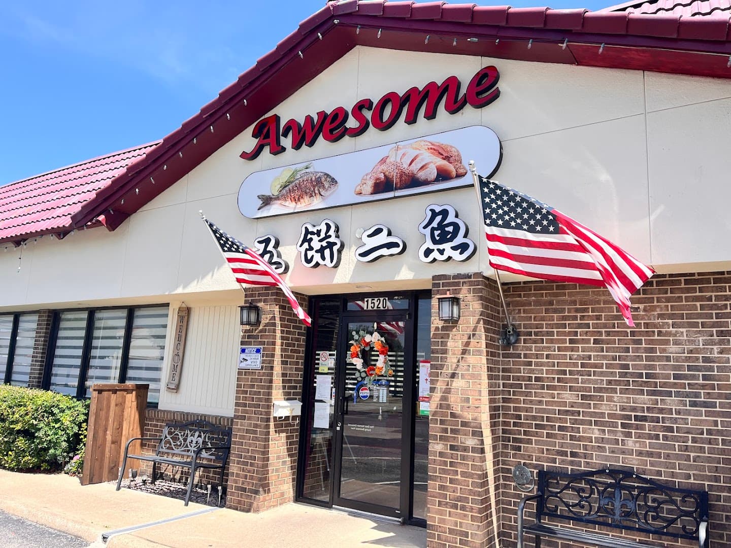 Awesome Chinese Cuisine