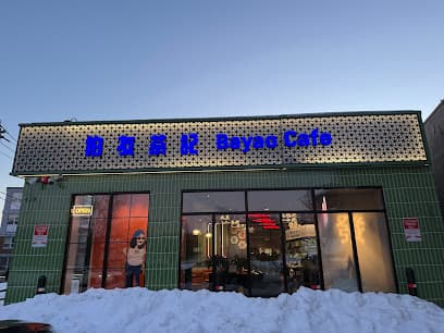 BaYao Cafe