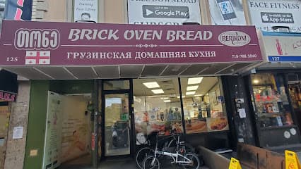 Berikoni Georgian Bakery