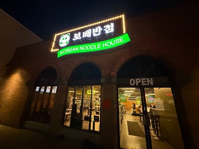 Bobae Korean Noodle House & Bar