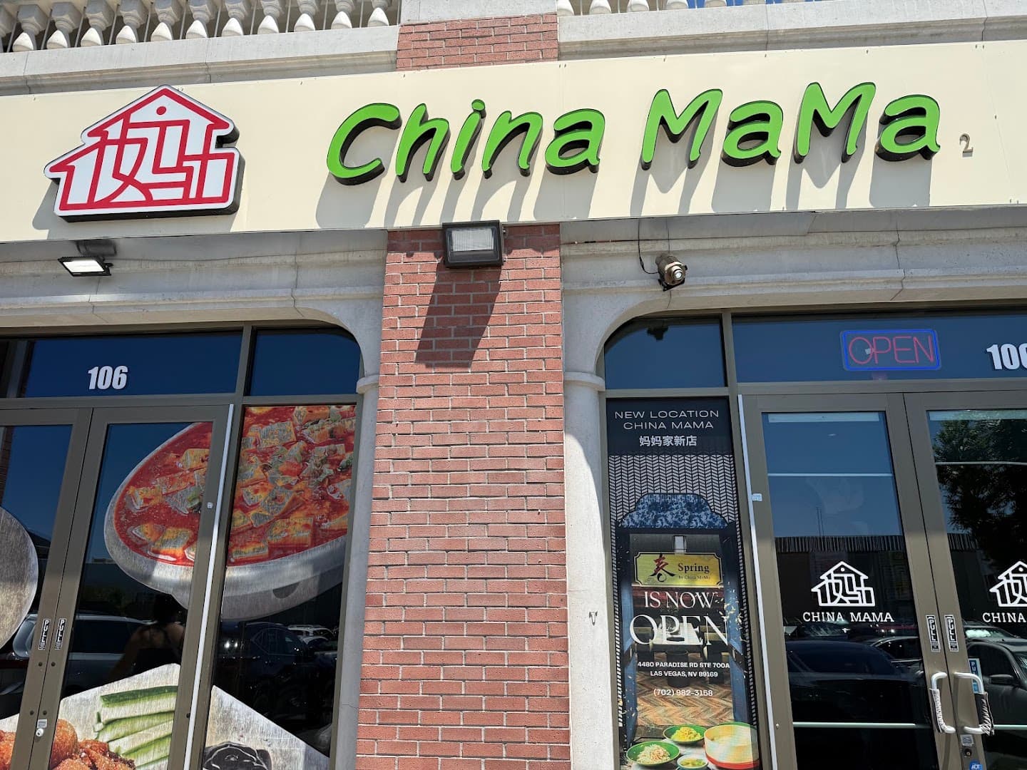 China Mama - Shanghai Plaza