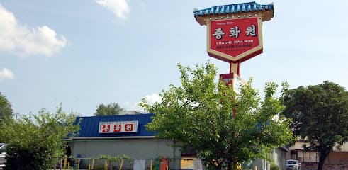 Choong Hwa Won (Korean & Chinese Restaurant) | ( -,)