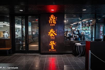Din Tai Fung