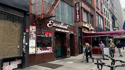 Excellent Dumpling House
