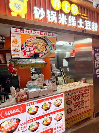 fat potato noodles
