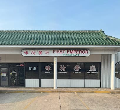 First Emperor Chinese Restaurant