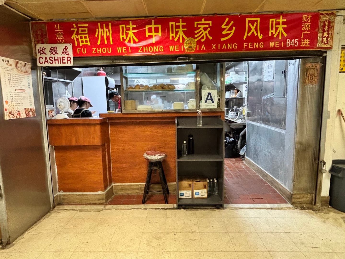 Fu Zhou Wei Zhong Wei Jia Xiang Feng Wei