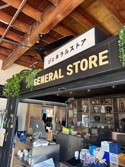 General Store by the Pour Kids