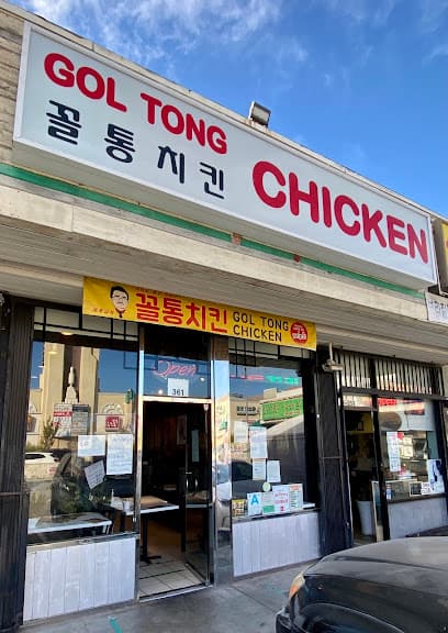 Gol Tong Chicken