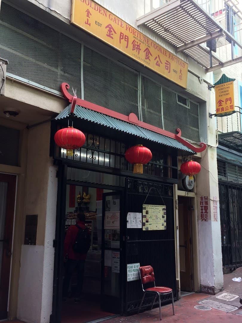 Golden Gate Fortune Cookie Factory