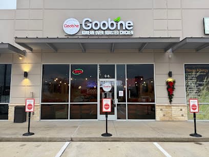 Goobne Chicken Katy, Oven Roasted Chicken, ,