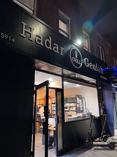 Hadar Geulah