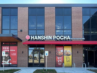 Hanshin Pocha Austin