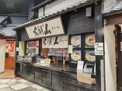 Hokkaido Ramen Santouka