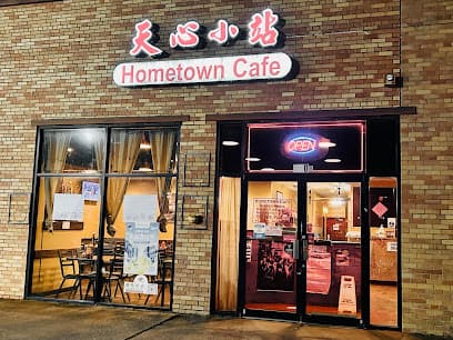 Hometown Cafe