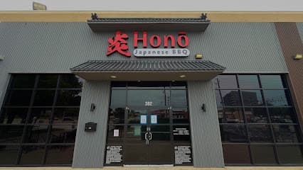 Honō: Japanese BBQ
