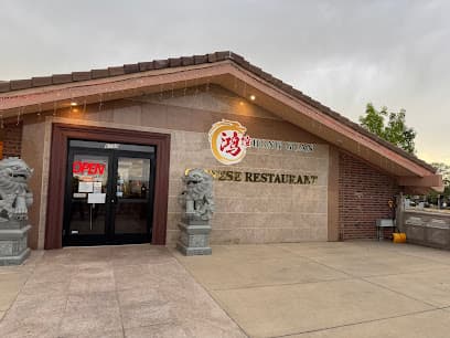 Hong Guan Chinese restaurant