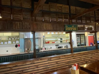 Insee Noodle House