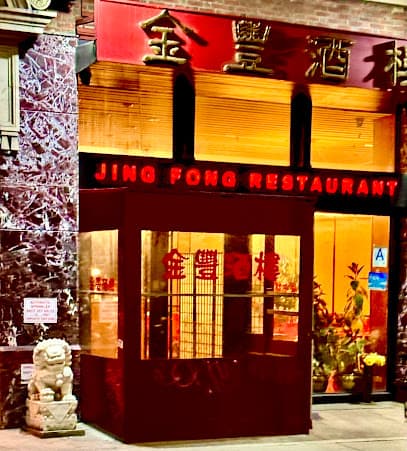 Jing Fong