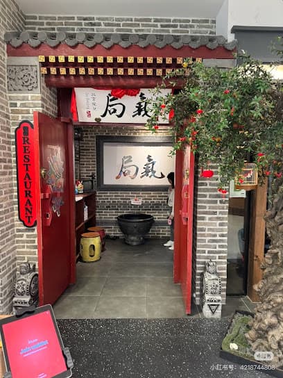 JUQI