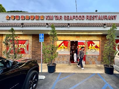 Kim Tar Seafood Restaurant