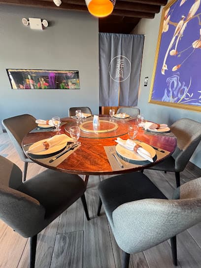 Koi Modern Chinese Cuisine