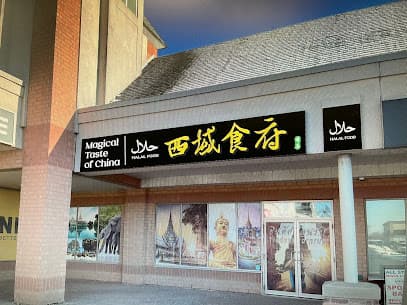 ./Magical Taste Of China.Halal.Woodbine