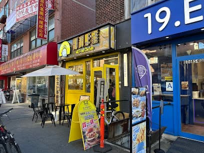 MD Fried Chicken