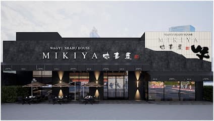 Mikiya Wagyu Shabu House | Las Vegas