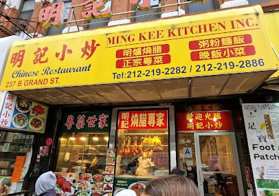 Ming Kee Kitchen