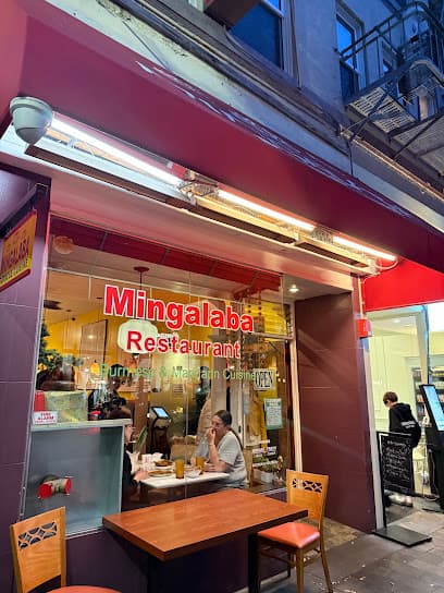 Mingalaba Restaurant