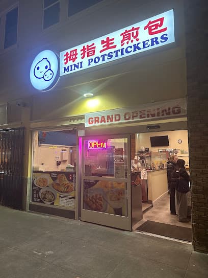 Mini Potstickers