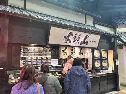 Mitsuwa Marketplace