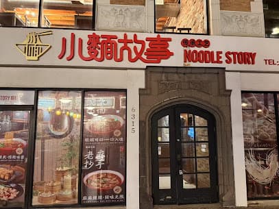 Noodle Story