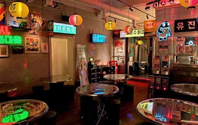 Noori Pocha/Chicken - Clawson