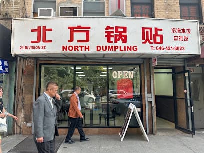 North Dumpling