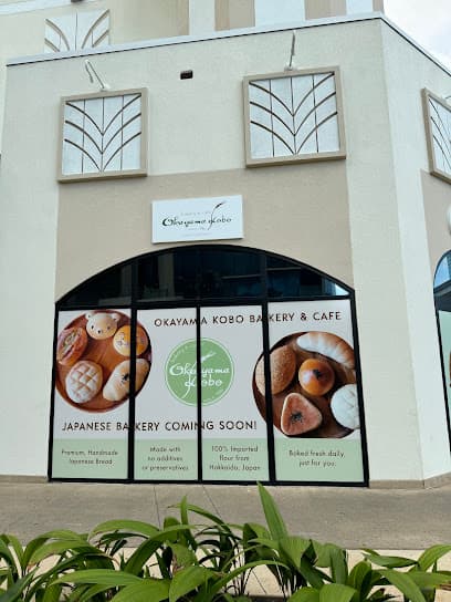 Okayama Kobo Bakery & Cafe HNL