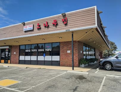 Pine Tree House | Korean BBQ