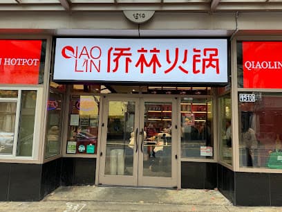 Qiao Lin Hotpot - Seattle