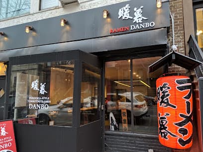 Ramen DANBO Park Slope