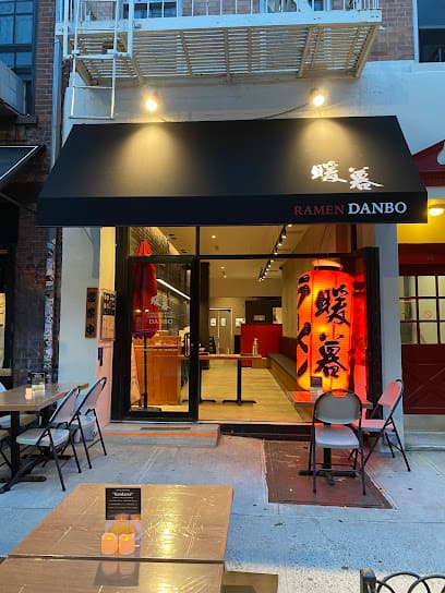 Ramen DANBO West Village