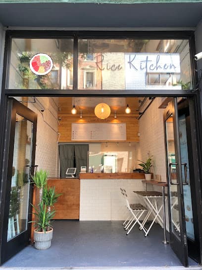 Rice Kitchen