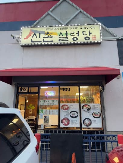 Shin Chon Seolleongtang()