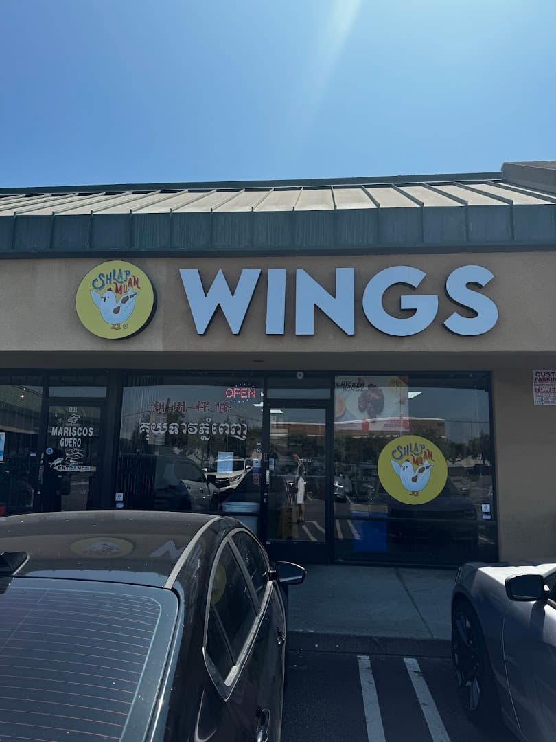 Shlap Muan Chicken Wings