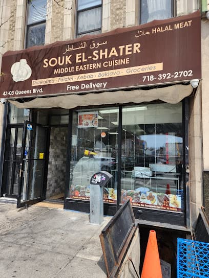Souk Al Shater
