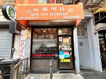 Super Taste