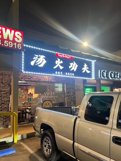 Tang Huo Kung Fu Spicy Hot Pot