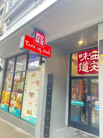 Taste of Xi'an UW (Chinese Noodles BBQ)